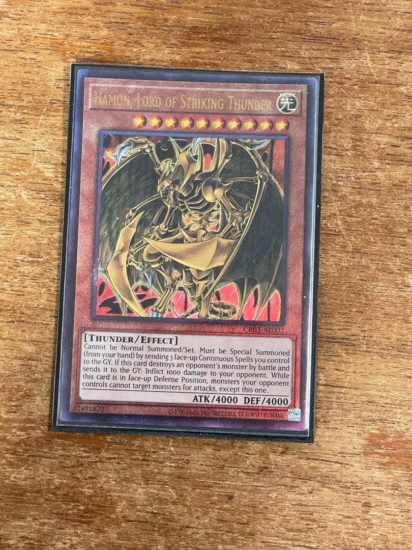 遊戯王 泰亜版 アルティ三幻魔 アルティメット ウリア ハモン ラビエル　414