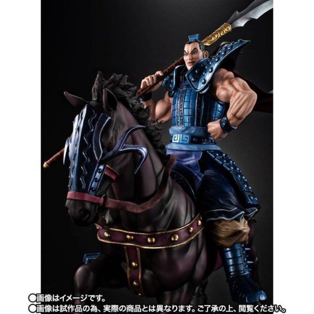 未開封新品　フィギュアーツZERO 王騎 -出陣-