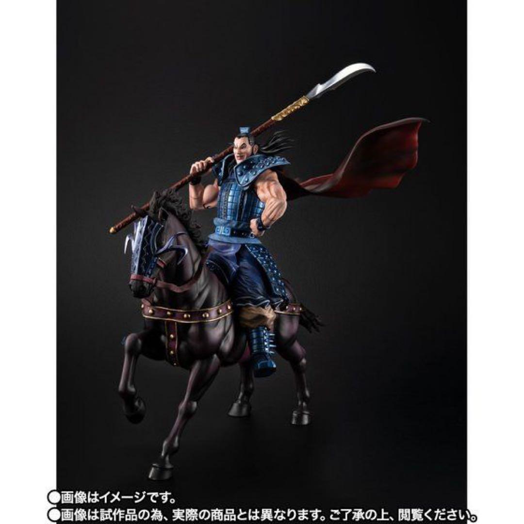 未開封新品　フィギュアーツZERO 王騎 -出陣-