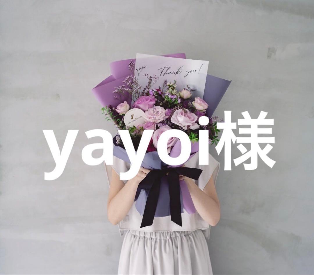 ありがとうございます。