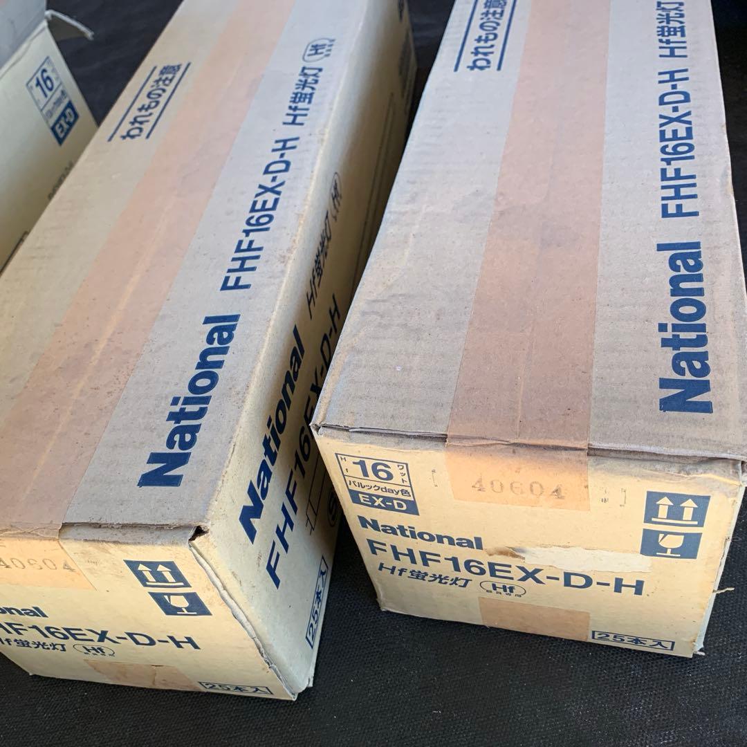 【最終値下げ】National FHF16EX-D-H 蛍光灯 67本