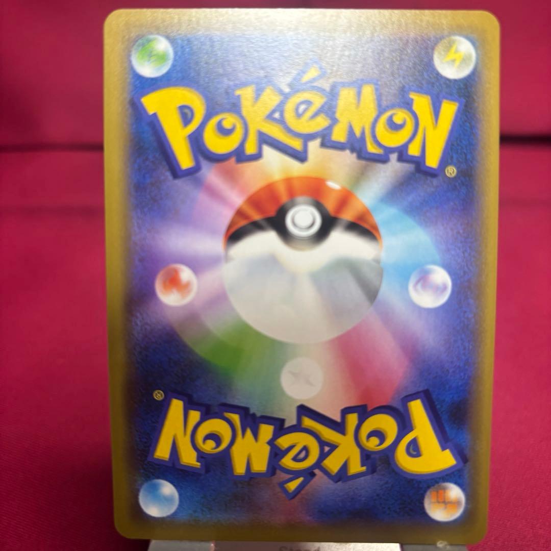 3枚セット ヤドン＆コダックGX SR ミラクルツイン　ポケモンカード