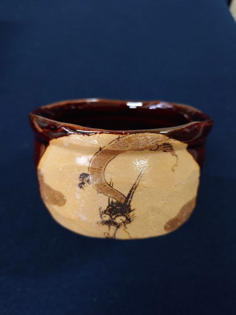 初見裕作　瀬戸織部龍茶碗「福寿」　福本積応箱