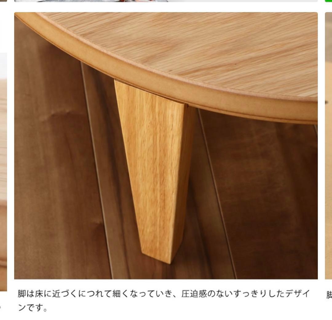 こたつ 木製テーブル