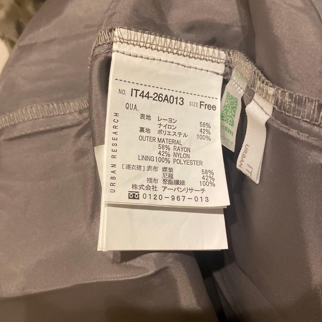 URBANRESEARCH ベロアジャガードVネックワンピース ライトカーキ