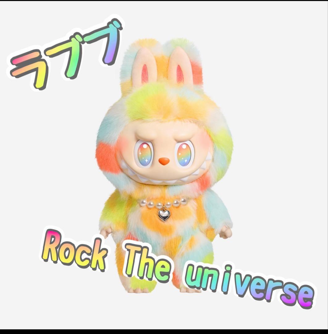 ♡正規品 ラブブ RockTheuniverse♡