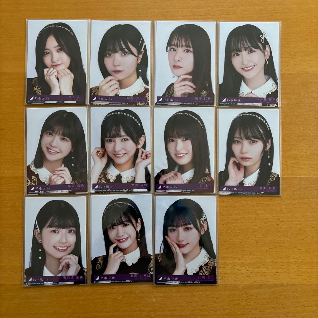 乃木坂46 32nd 人は夢を二度見る 生写真 ５期生 フルコンプ 44種