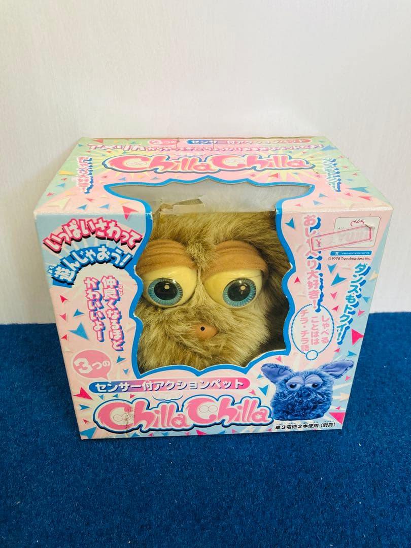 【新品・未使用】 チラチラ　アクションペット　ぬいぐるみ　ユージン　レトロ