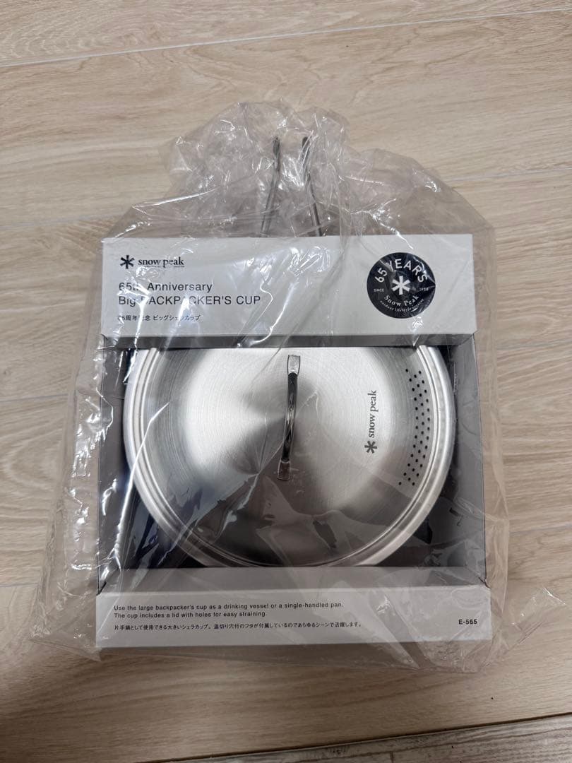 《新品未使用未開封》 peak 65周年モデルビッグシェラカップ