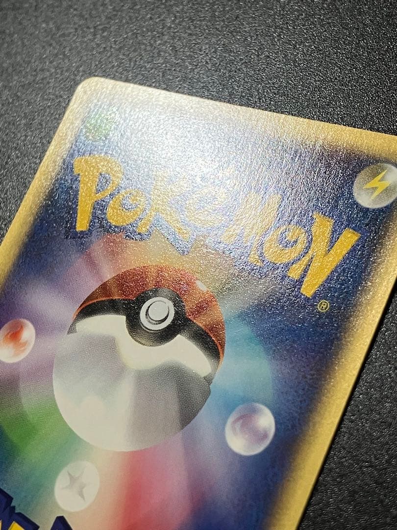 フシギダネ eカード マクドナルド プロモ Bulbasaurl 151 ②