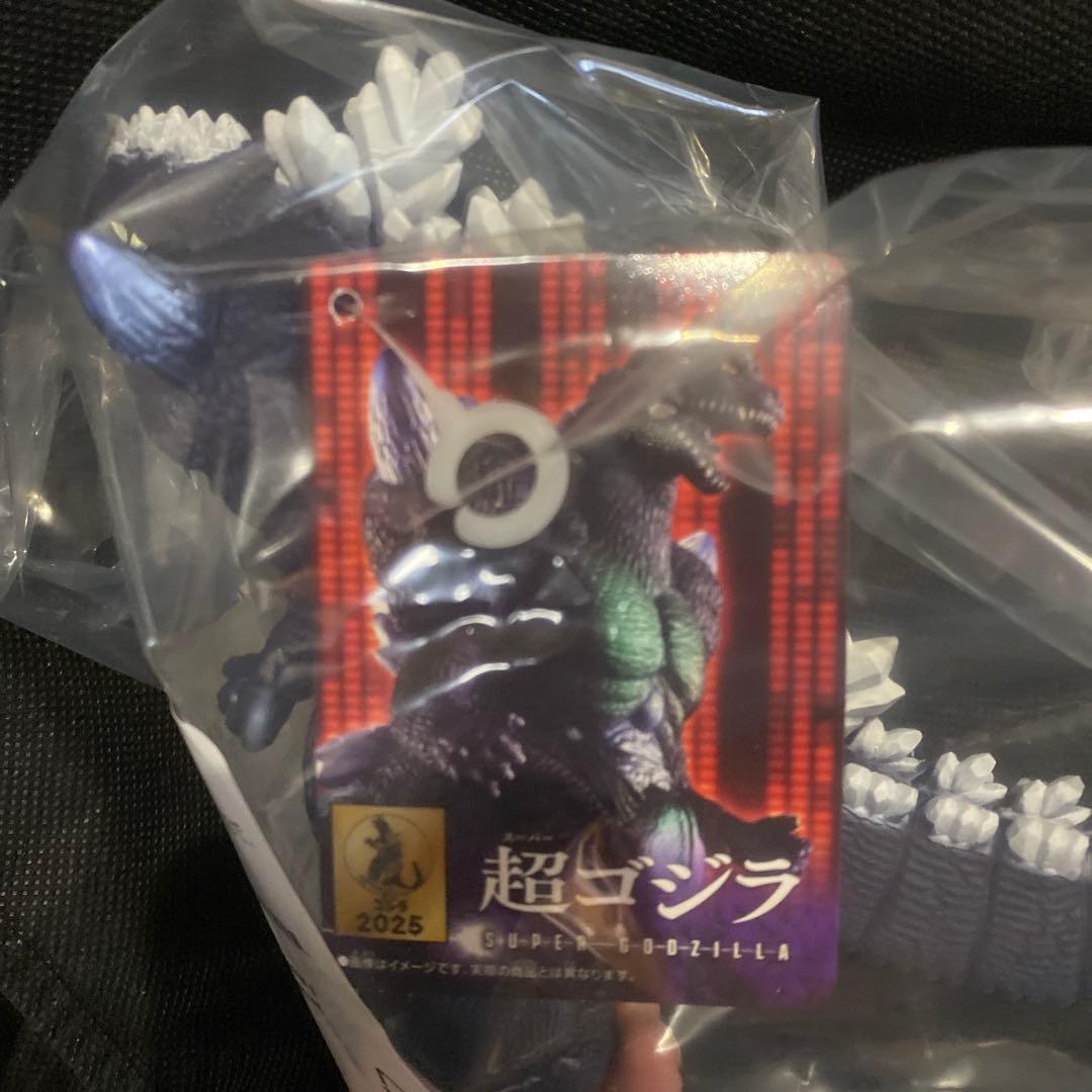 新品　公式　限定　ムービーモンスターシリーズ　超ゴジラ　ゴジラ　スーパーゴジラ