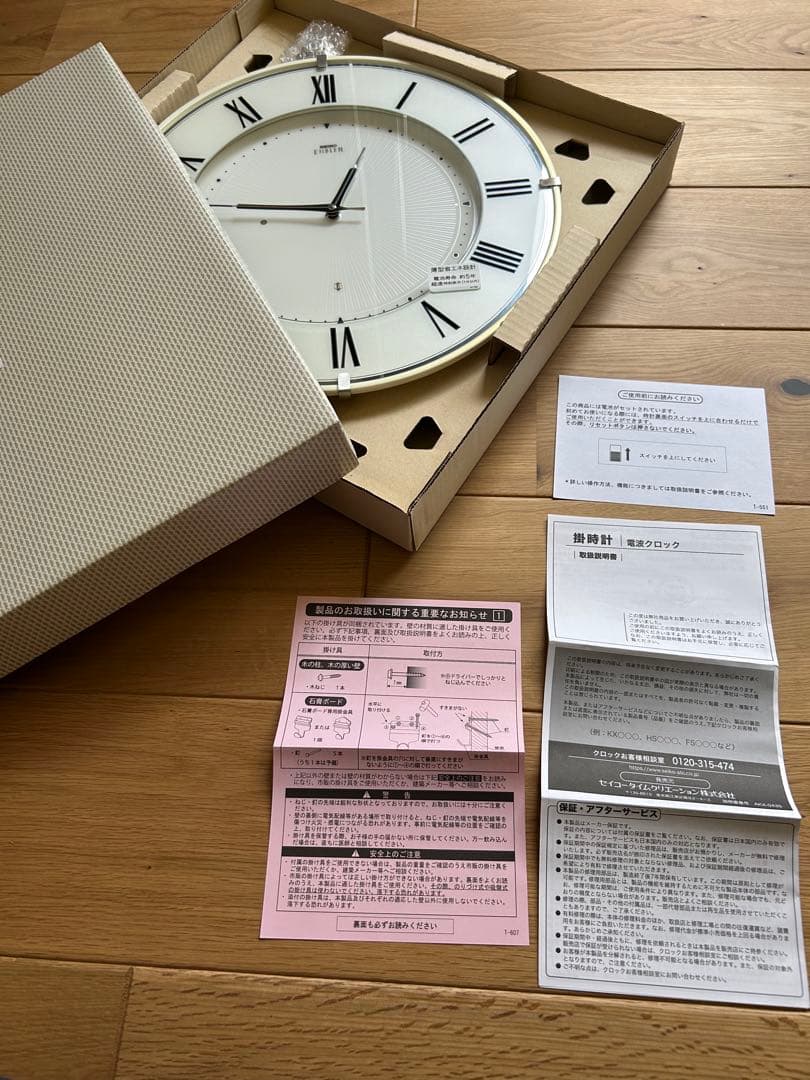 【未使用】SEIKO セイコー EMBLEM HS542W 掛け時計 壁掛け