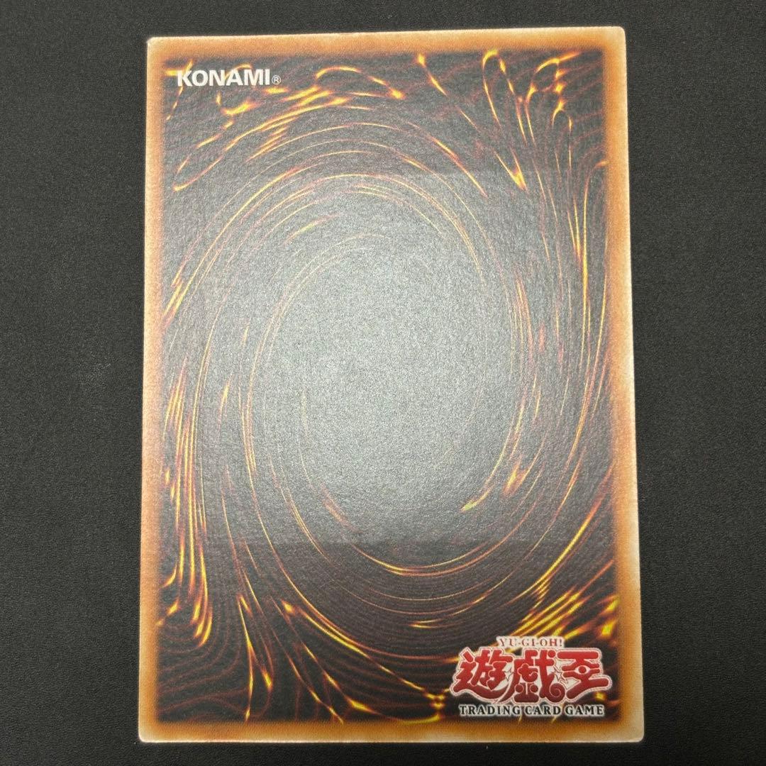 遊戯王 アームド・チェンジャー 旧アジア版 レリーフ