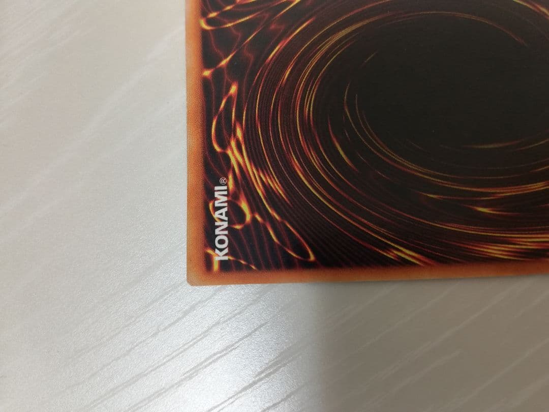 遊戯王 ブルーアイズホワイトドラゴン 初期　スターターボックス