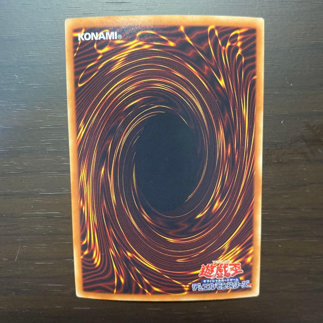 遊戯王OCGカード 3枚セット 透明ケース抜き