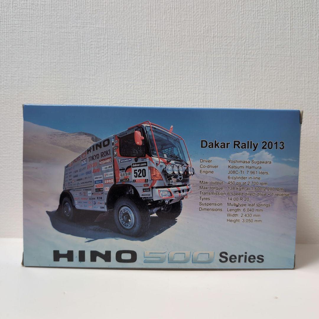 HINO 500 Series ミニカー ダカールラリー2013 1:43