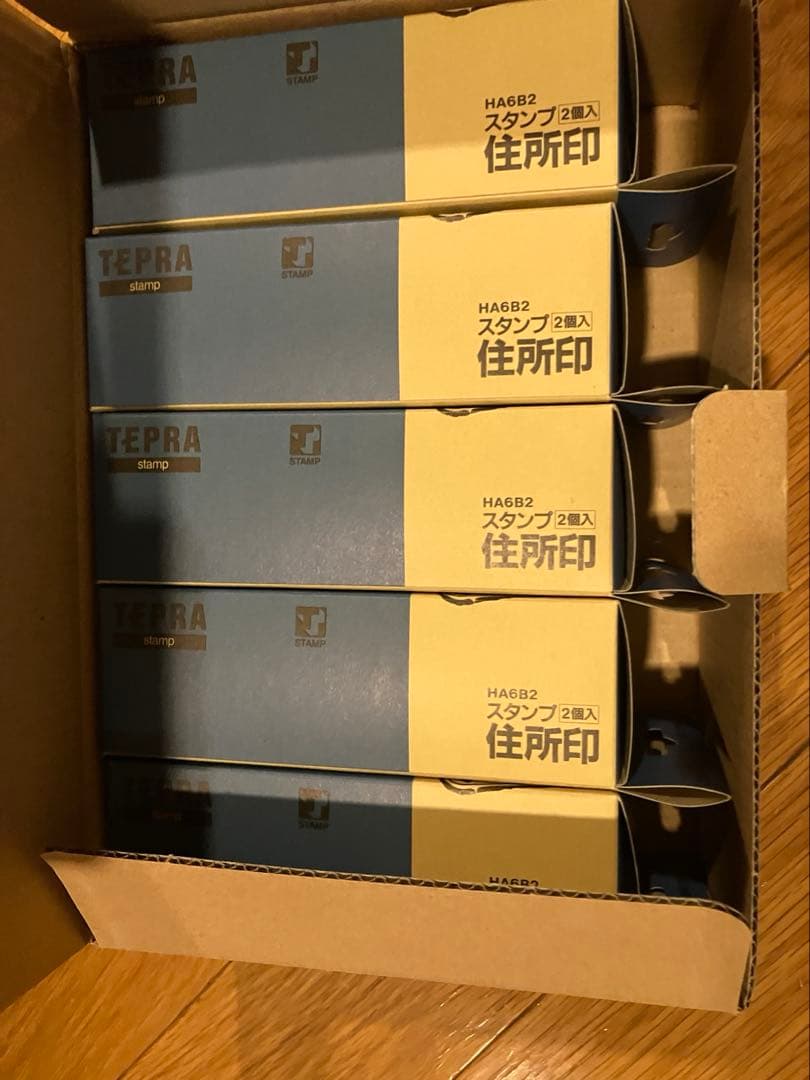 KING JIM たいこバン　住所印　HA6B2 2個入り　5パック