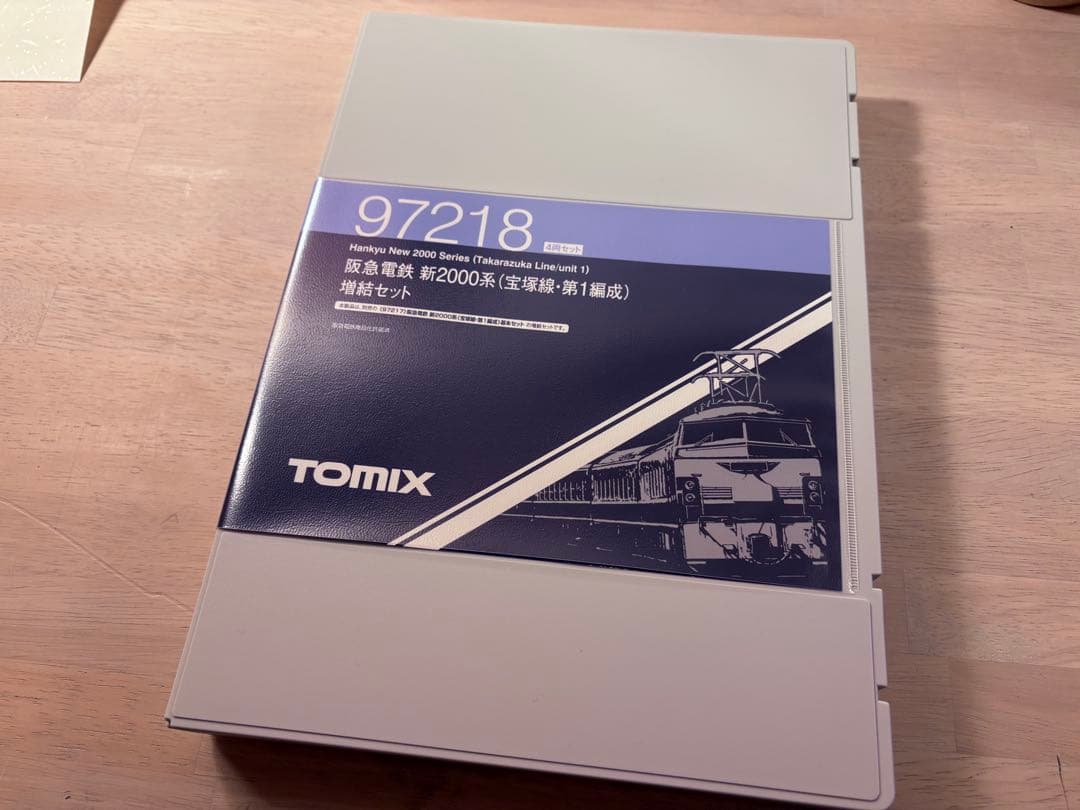 TOMIX 阪急電鉄 新2000系 基本＋増結 8両セット 全車TNカプラー取付