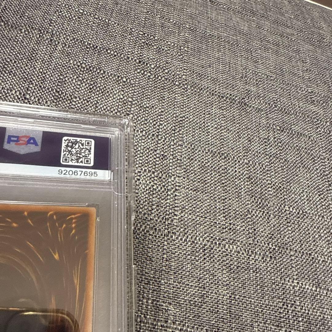 ブルーアイズホワイトドラゴン　2期　ウルトラレア　PSA10 極美品　遊戯王