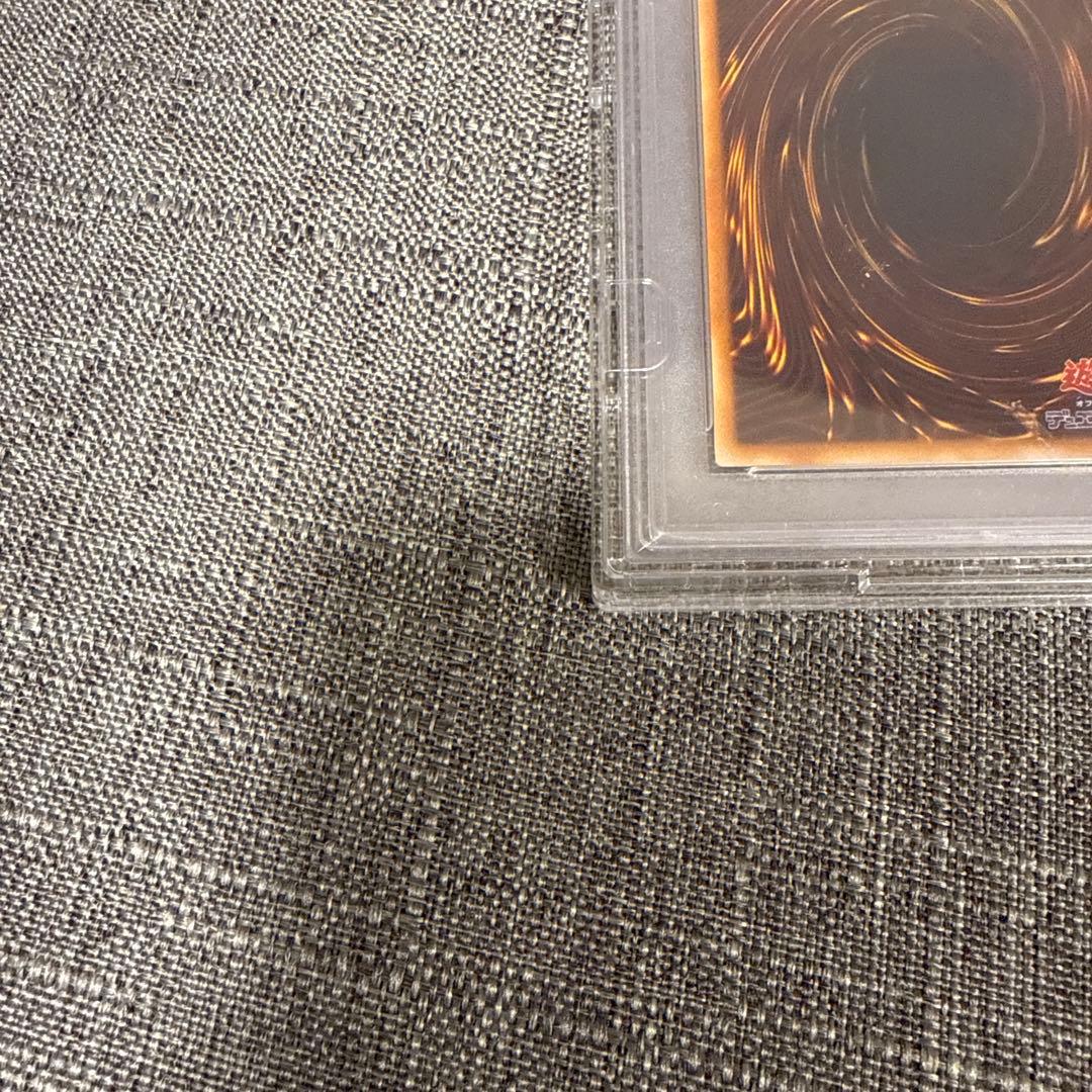 ブルーアイズホワイトドラゴン　2期　ウルトラレア　PSA10 極美品　遊戯王