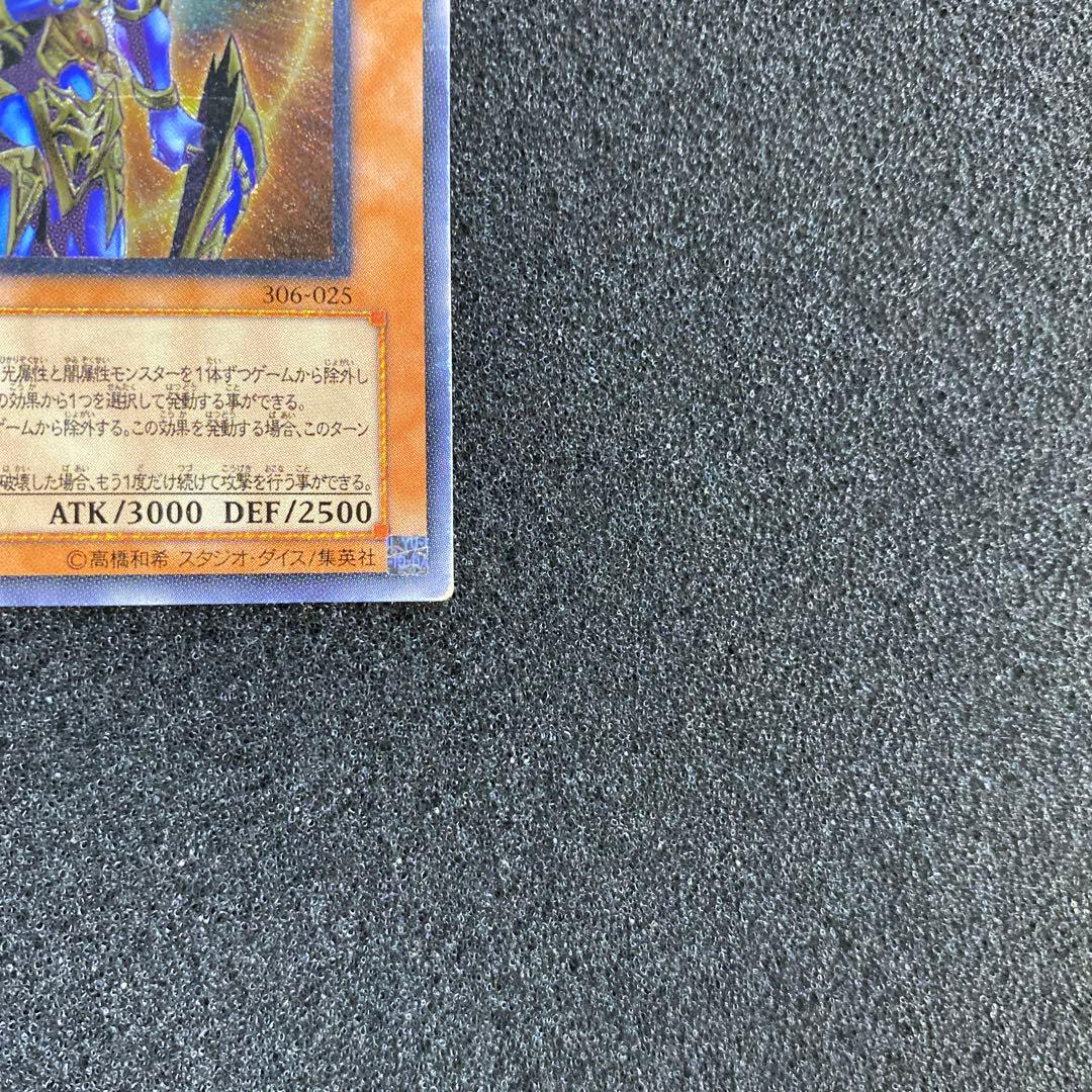 ど*あ様 遊戯王　カオス・ソルジャー －開闢の使者－　レリーフ