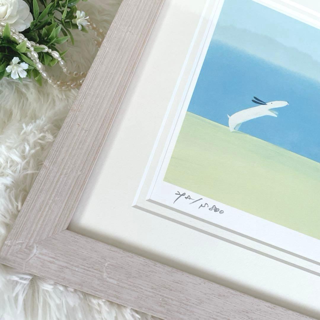 絵画　葉 祥明　「ジェイクとうみねこ」 動物　額装　ヒーリングアート