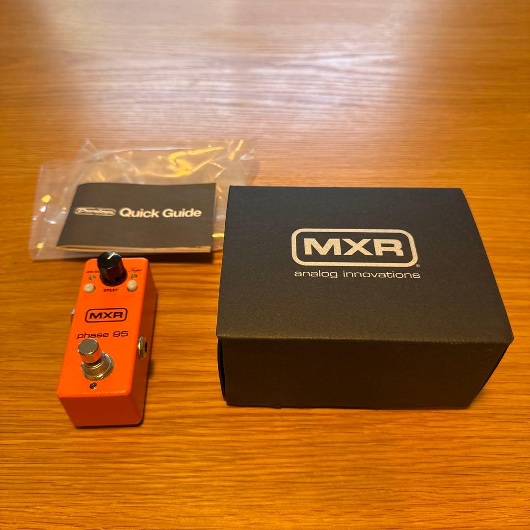 ギター MXR phase95