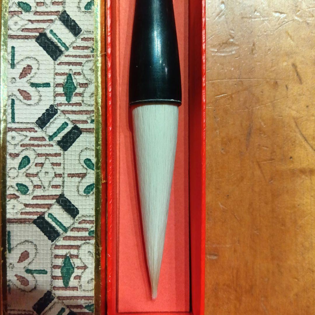 筆③　書道具（硯　墨　書家）