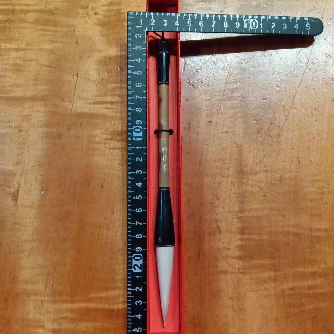 筆③　書道具（硯　墨　書家）