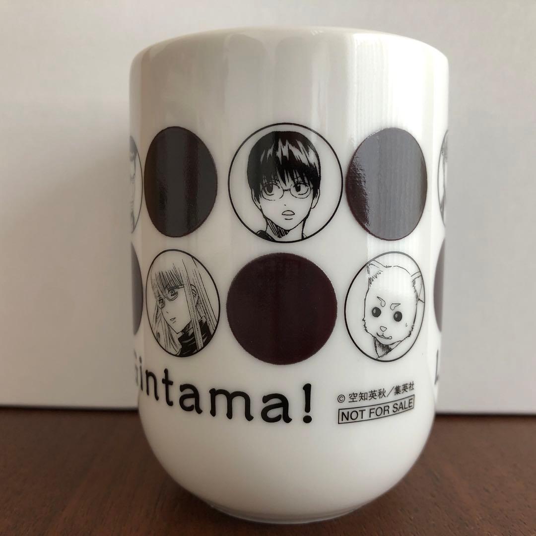 当選品 銀魂 湯のみ ジャンプ 非売品 レア 湯呑み