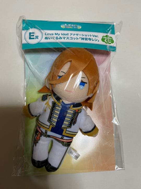 うたプリ シャニライ ファミマ くじ E賞 ぬいぐるみマスコット 神宮寺レン