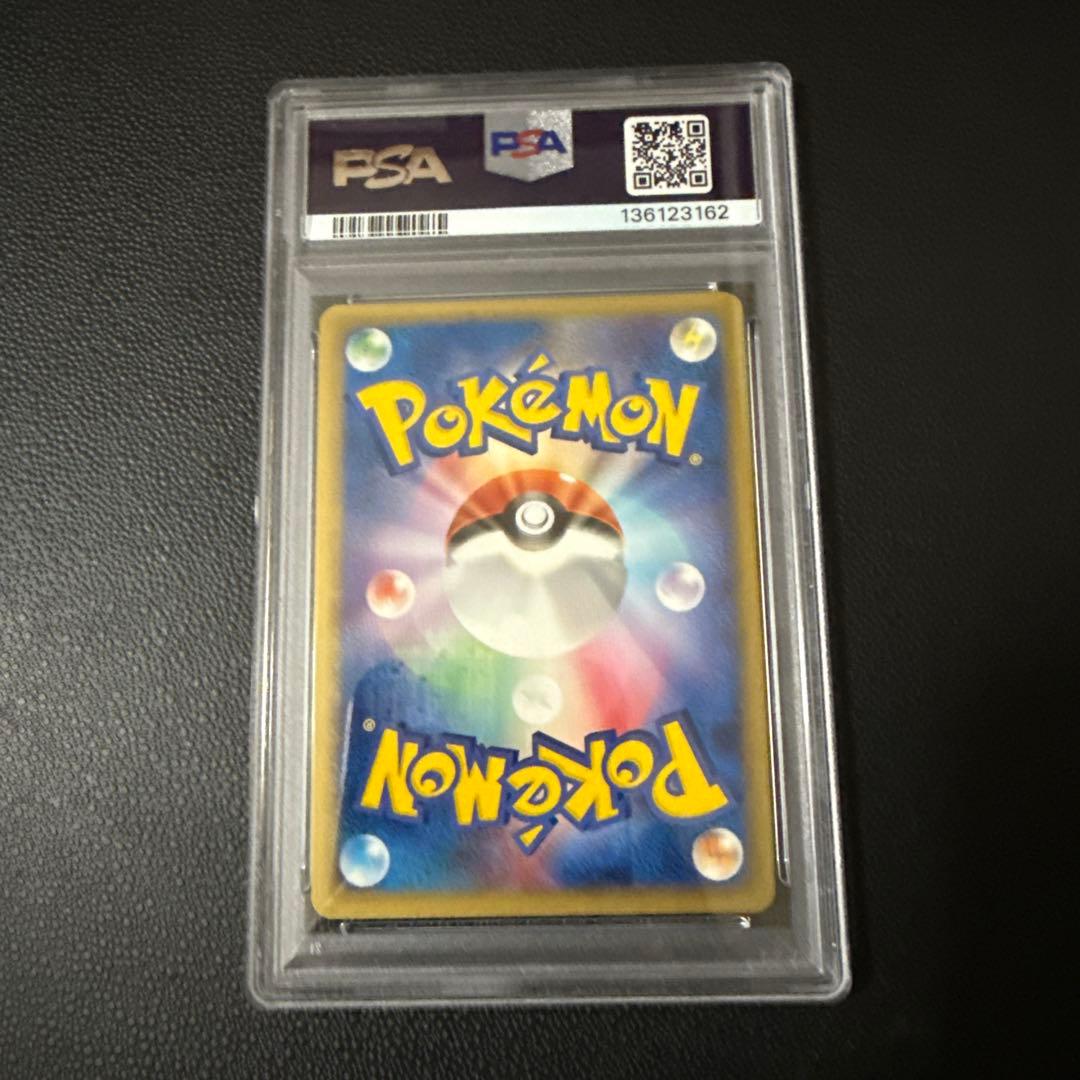 カイオーガex ☆ 第4弾拡張パック とかれた封印 #039 1st PSA10