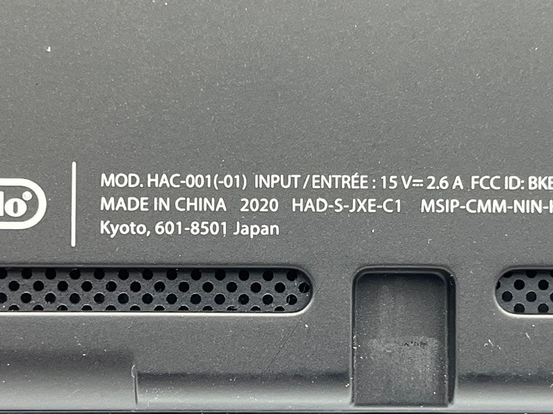 【美品】Nintendo switch バッテリー強化版 本体 一式 箱付き