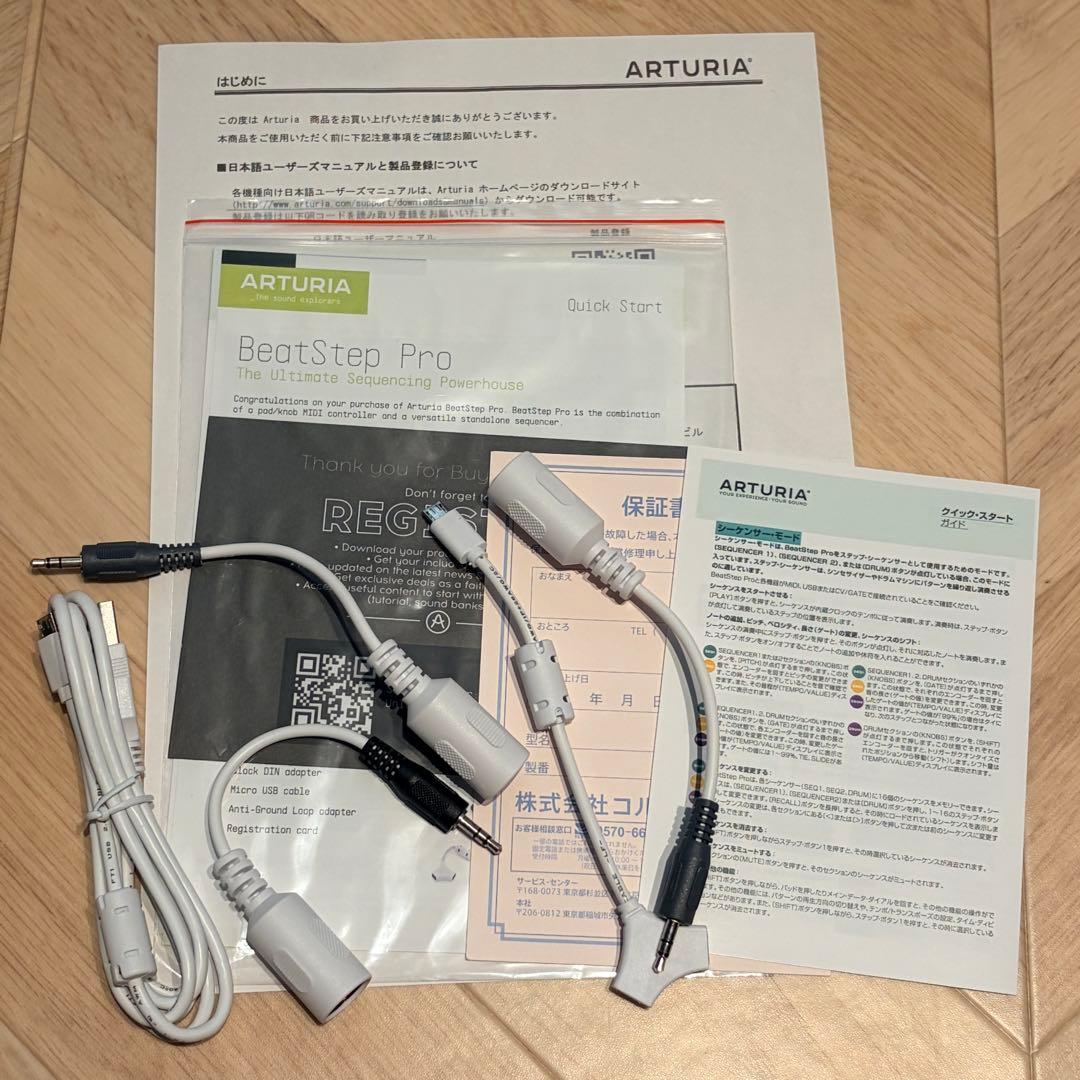 ARTURIA BEATSTEP PRO 美品