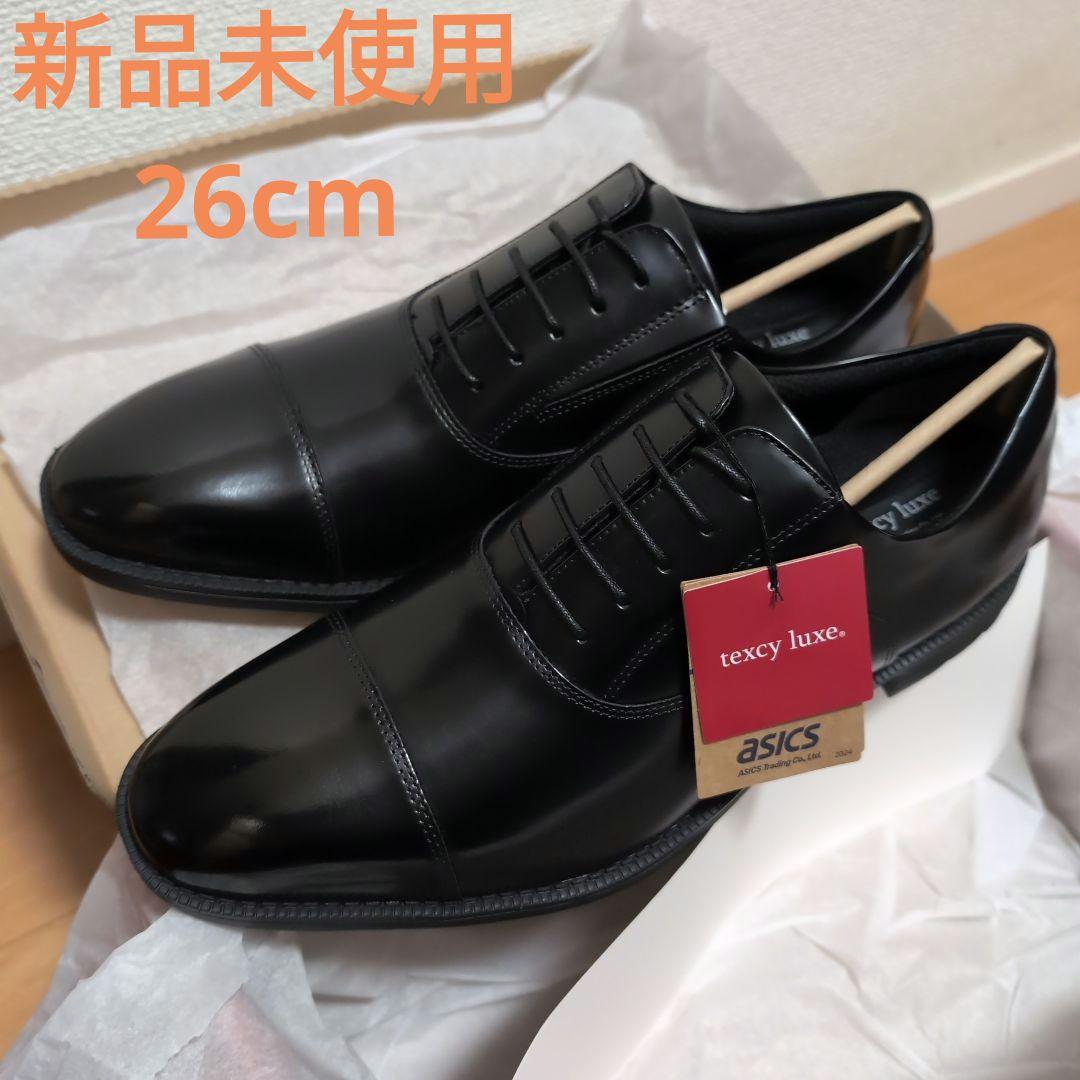 【新品未使用品】ASICS texcy luxe. 黒 ドレスシューズ　26cm