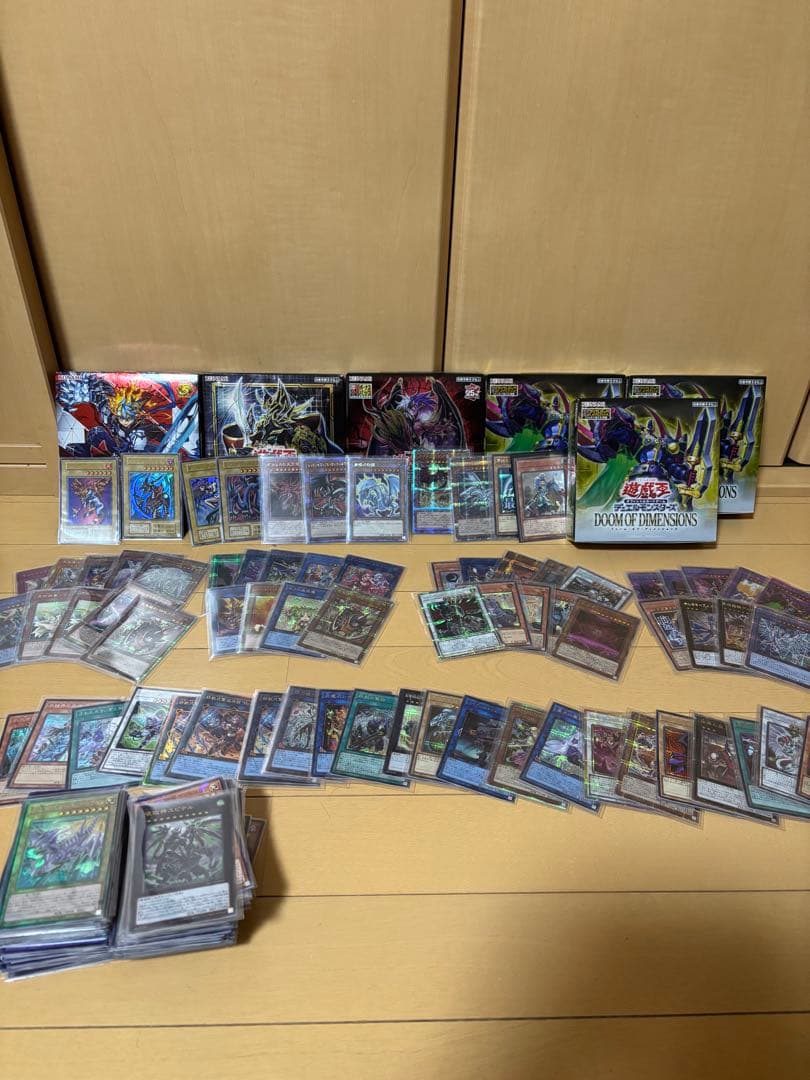 遊戯王OCGカードセット　まとめ売り　引退
