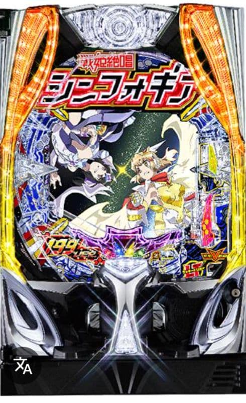 2日限定で値下げしました。 pシンフォギア4 オート&玉打ち可能　セ ル基盤