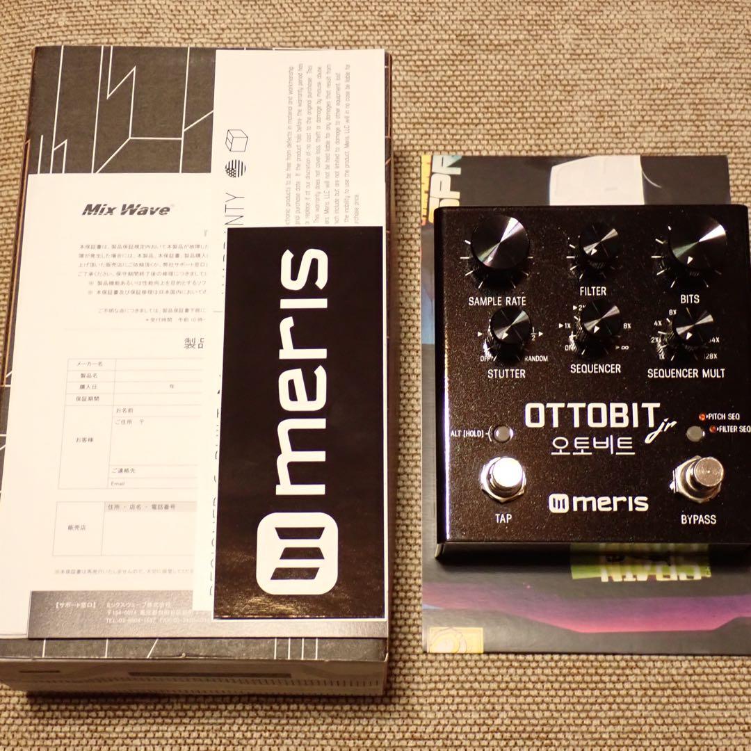 ギター meris ottobit