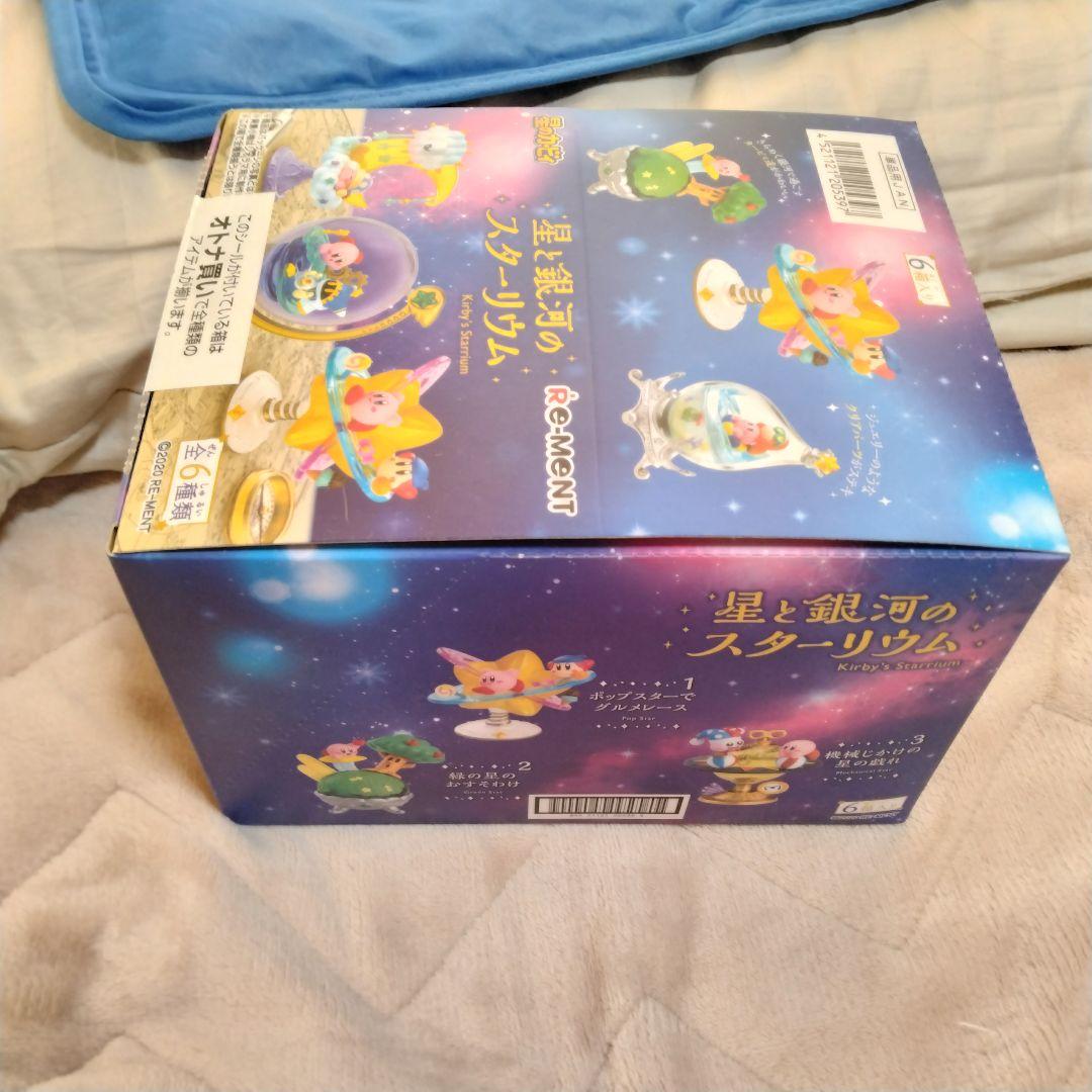 ​未開封BOX　星のカービィ　リーメント　3種セット　フルコンプ　絶版　大人買い