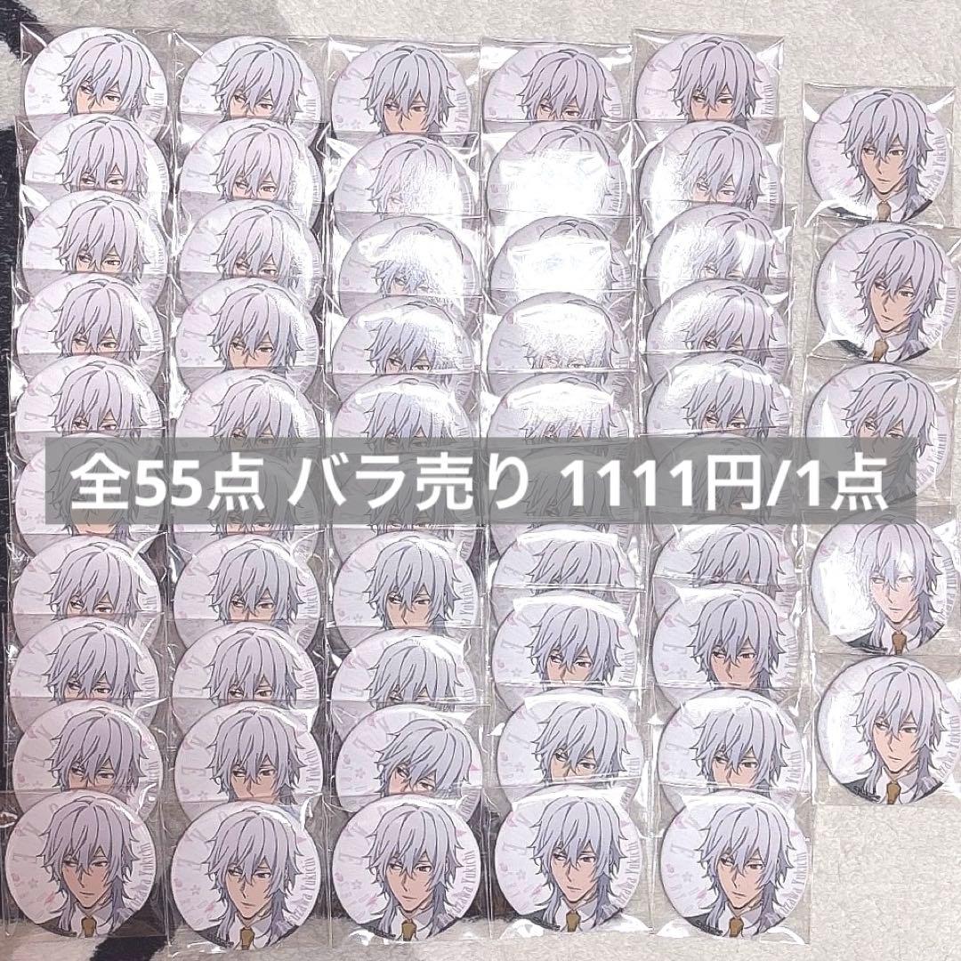 文スト 福沢 諭吉 社長 文豪ストレイドッグス 缶バッジ 55点セット