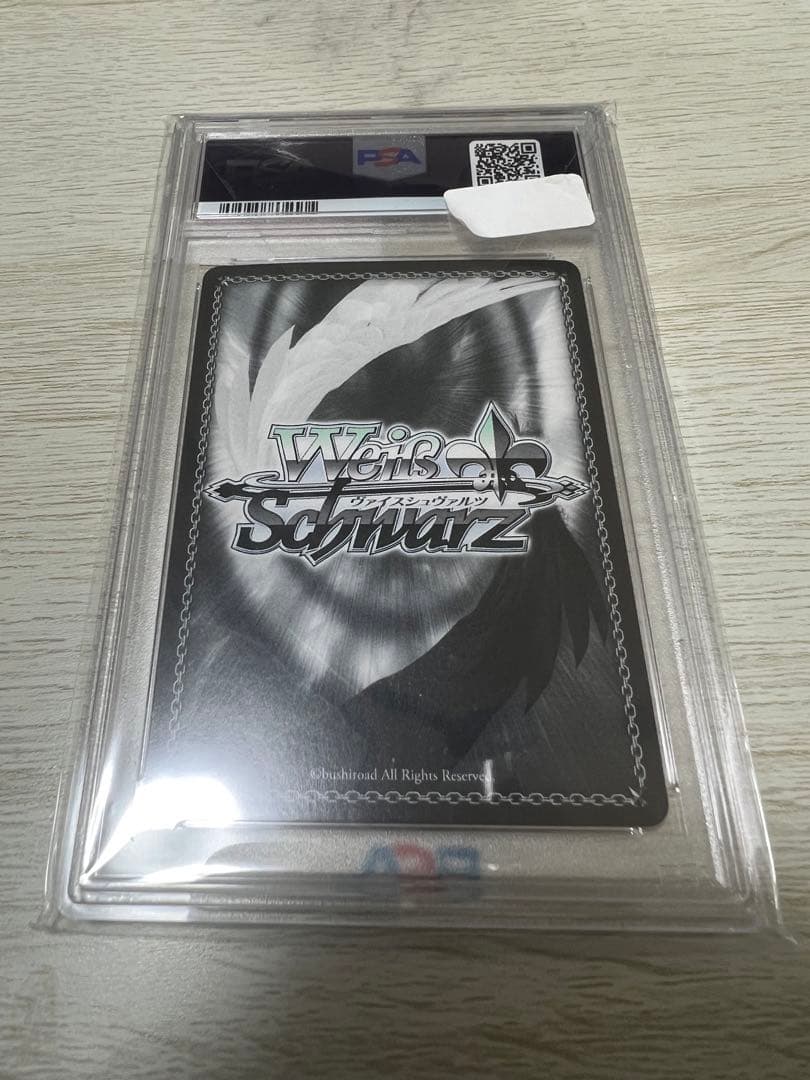 夏の思い出　識　sp psa10