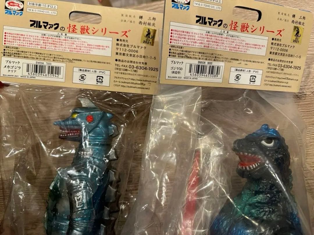 特撮のDNA ゴジラ　オーロラなど10体セット　メカゴジラ　クリア　フィギュア