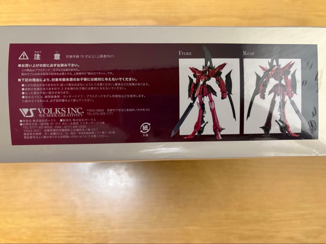 L.E.D. MIRAGE B4 デストニアス