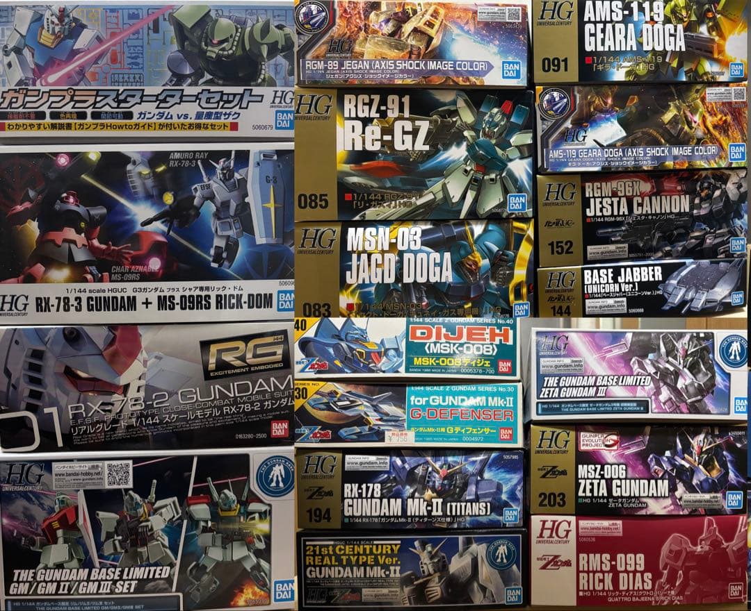 ガンプラ 宇宙世紀シリーズ 18個セット