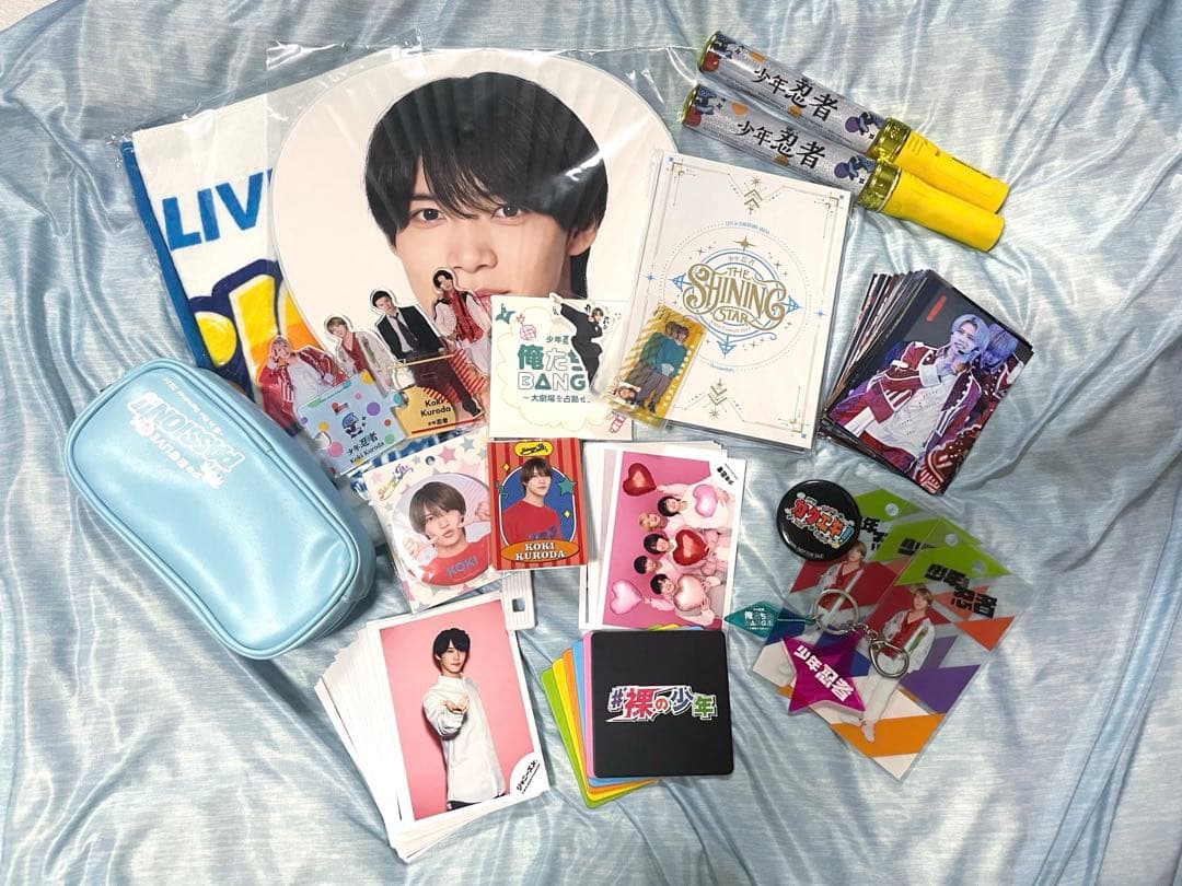 少年忍者 黒田光輝 まとめ売り