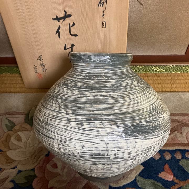 嵯峨野　大覚寺窯　和泉良法　刷毛目　花生