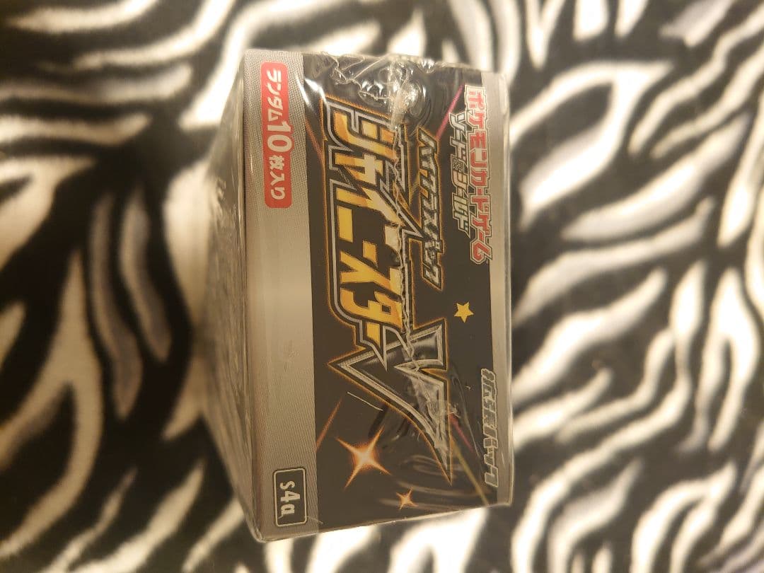 【シュリ付き絶版BOX】 ポケモンカード シャイニースターV （2020年発売）