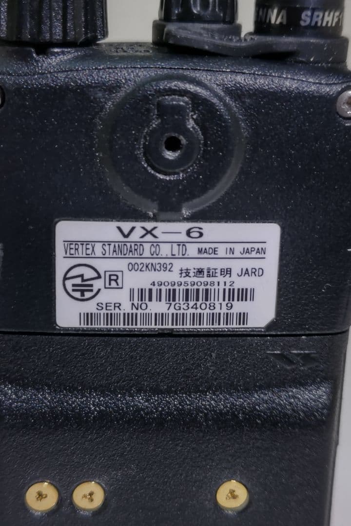スタンダードアマチュア無線機 VX-6 ハンディ