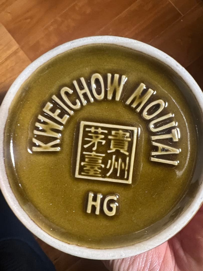 迪卡さん検討中、２本【マオタイ酒 茅台酒】希少茶ボトル53% 500ml