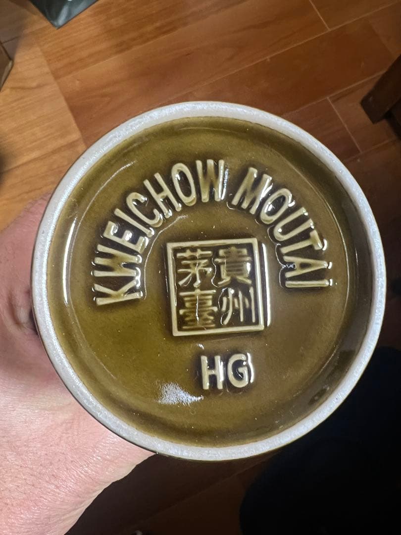 迪卡さん検討中、２本【マオタイ酒 茅台酒】希少茶ボトル53% 500ml